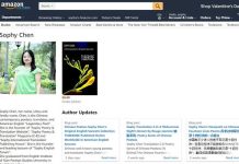 Sophy Chen's Bio on American English Amazon, With Rss Articles of "Sophy Poetry & Translation" Website