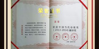 certif3