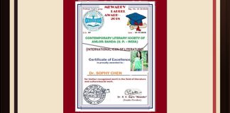 MEWADEV_LAUREL_AWARD