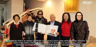 award-ceremony-beijing