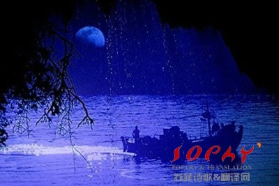 Sophy Poetry Translation E-C: Tired Ship by Dilek Değerli, Turkey, International Poets' Poetry Series