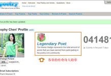 Legendary Poet Sophy Chen In Poetey.com