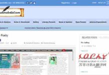 Sophy Chen Received a Poems Invitation from George’s College, India