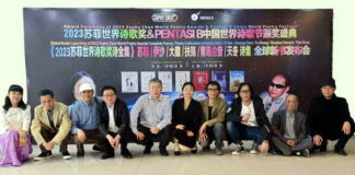 The Award Ceremony And Global Book Launching Of 2023 Sophy Chen World Poetry Awards & China World Poetry Festival Held Successfully In Guangzhou, China